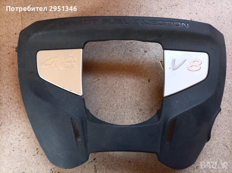 Капак двигател Porsche 4.8 gts 7pp130114, снимка 1