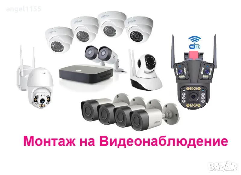 Монтаж настройка на Видеонаблюдение, Системи за видеоохрана - на DVR, на Камери, снимка 1