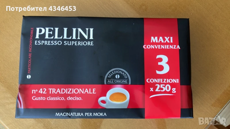 Кафе Пелини 3х250 гр., снимка 1