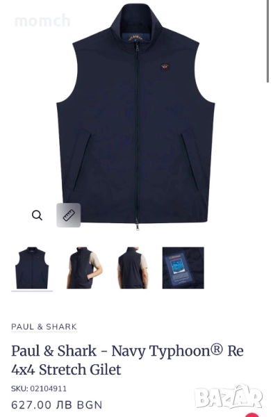 PAUL&SHARK-мъжки елек размер М, снимка 1