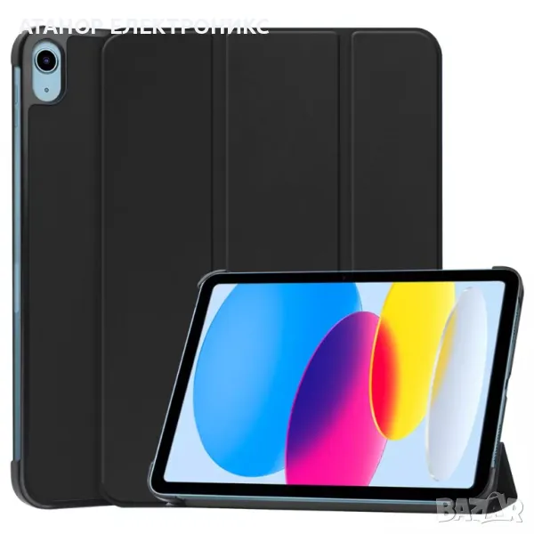 Калъф за таблет - iPad 10 (2022) 10.9 / 11 (2025) - Черен, снимка 1