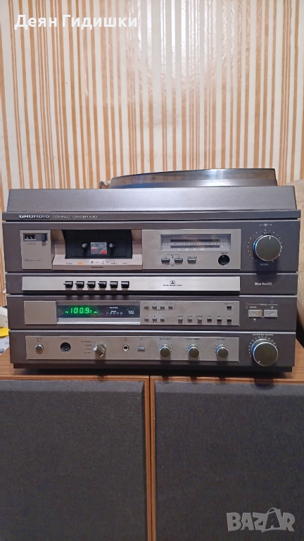 Grundig compact center 530, снимка 1