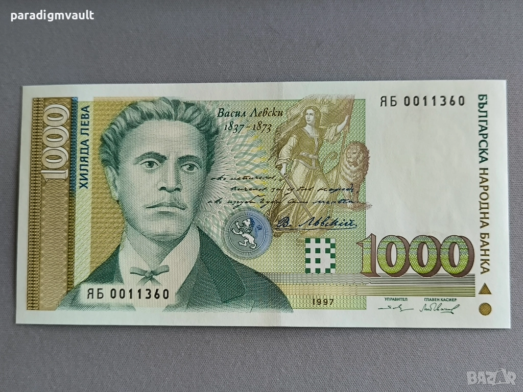 Банкнота - България - 1000 лева UNC | 1997г., снимка 1