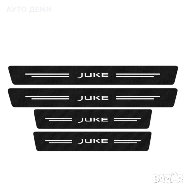 Топ цена за 4 бр-22 лв черен гланц карбонови стикери за Нисан Жук Nissan Juke, снимка 1