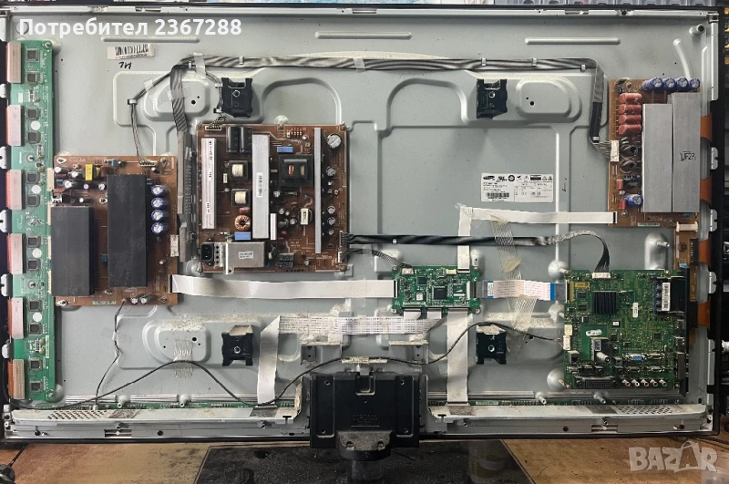 Samsung PS50C551G2W на части, снимка 1