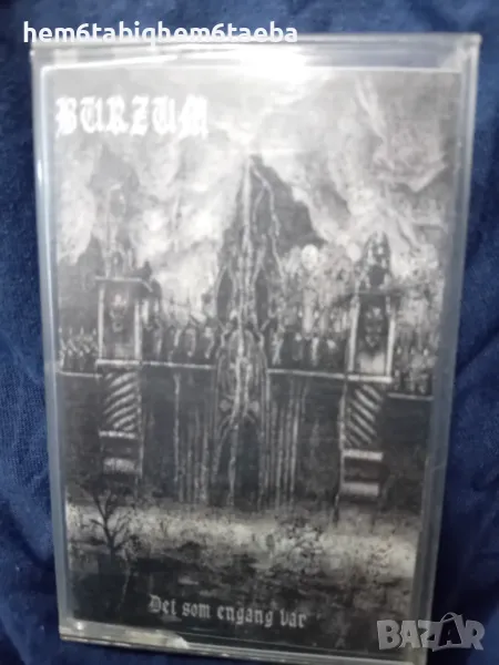 РЯДКА КАСЕТКА - BURZUM - Det Som Engang Var, снимка 1