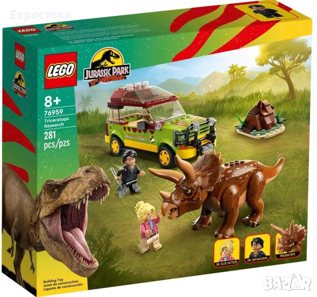 Конструктор LEGO (76959) Jurassic World( Джурасик парк), снимка 1