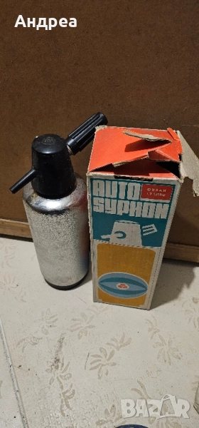 Сифон за газирана вода, снимка 1