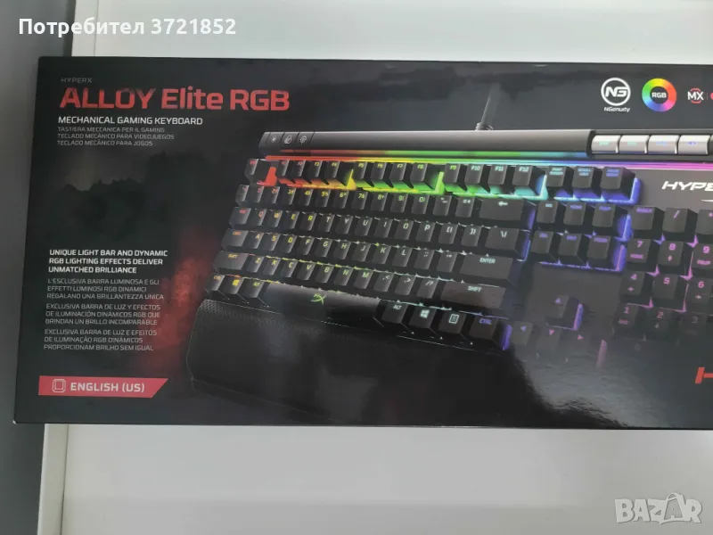 HyperX ALLOY Еlite RGB, снимка 1