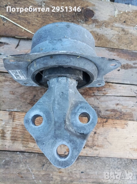 Тампон двигател 13312099 Opel Insignia Опел Инсигния, снимка 1