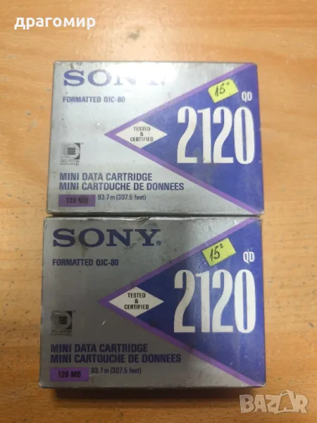 Sony 2120 MINI DATA CARTRIDGE 120 MB, снимка 1