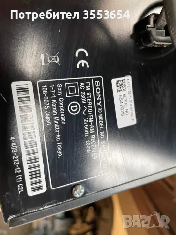 SONY Receiver Str-DH130, снимка 6 - Ресийвъри, усилватели, смесителни пултове - 48342865