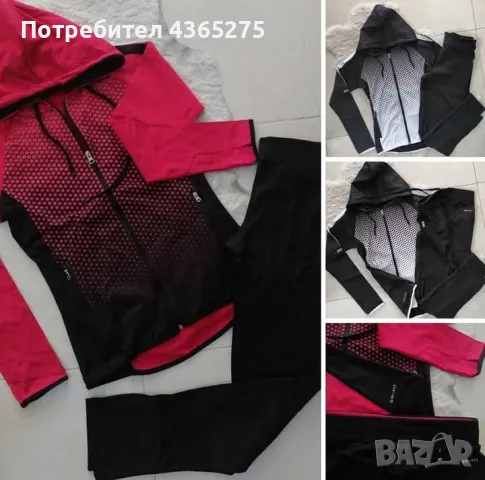 дамски спортни екипи в 2 цвята , снимка 1 - Спортни екипи - 48873147