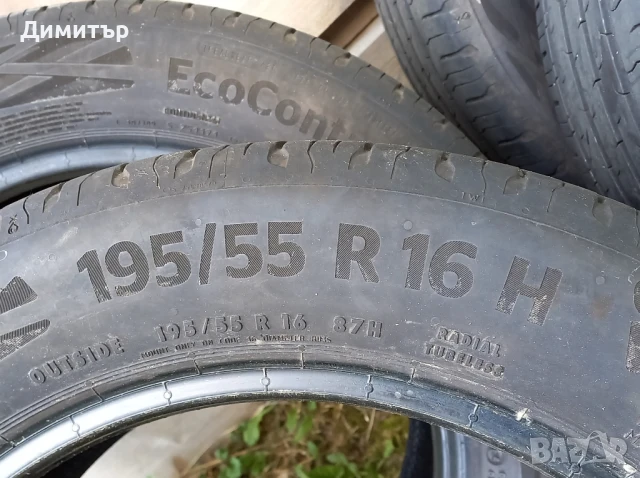 4 бр. летни гуми 195/55/16 100лв., снимка 6 - Гуми и джанти - 50917867