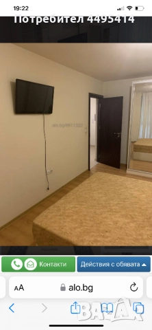 Давам под наем 2 стаен апартамент в центъра на Пловдив, снимка 8 - Апартаменти - 51812187