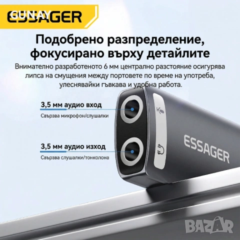ESSAGER USB към 3.5mm Външна Звукова Карта DAC Аудио Адаптер за PC PS5 Mac, Switch, Linux, снимка 8 - Други - 54115172