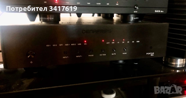 DENAFRIPS PONTUS 15th, снимка 4 - Аудиосистеми - 53074108