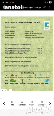 топка за голф от Германия , снимка 3 - Голф - 52538071