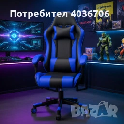 Ергономичен офис и геймърски син, бял, червен, сив, черен и син стол – Максимален комфорт за гърба и