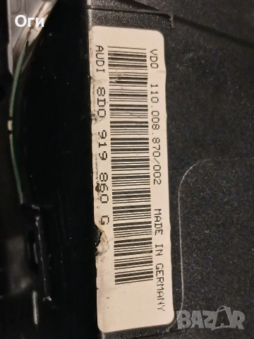 Километражно табло за Ауди А4 8D0 919 860 G / 110.008.870/002, снимка 3 - Части - 54052929