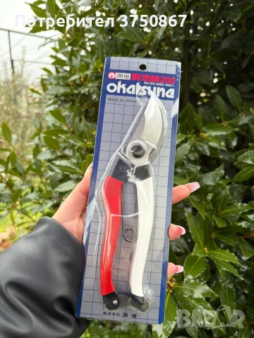 Лозарска ножица Okatsune 103, снимка 3 - Градински инструменти - 53409931
