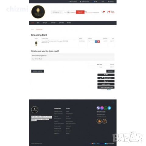 Готов Онлайн Магазин за часовници, снимка 4 - Изработка и миграция на сайт - 52253388