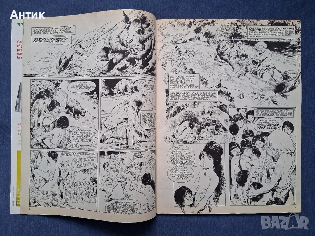 ЛОТ Стари Френски Списания PIF Gadjet / 1975 год., снимка 16 - Колекции - 53665253