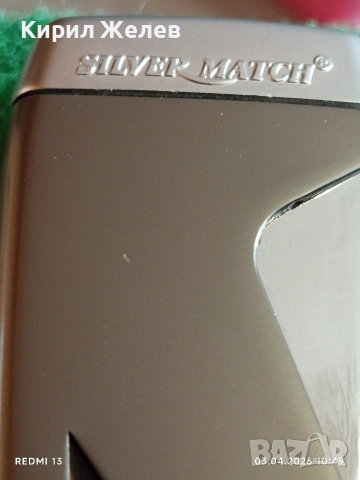 Луксозна метална запалка SILVER MATCH в оригинална кутия за КОЛЕКЦИЯ 54487, снимка 3 - Колекции - 54075710