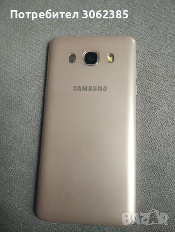 Продавам телефон Samsung J5, снимка 2 - Samsung - 46662726