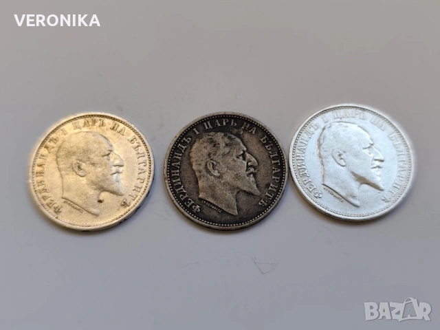 Лот Сребърни Царски монети, снимка 2 - Нумизматика и бонистика - 53966987