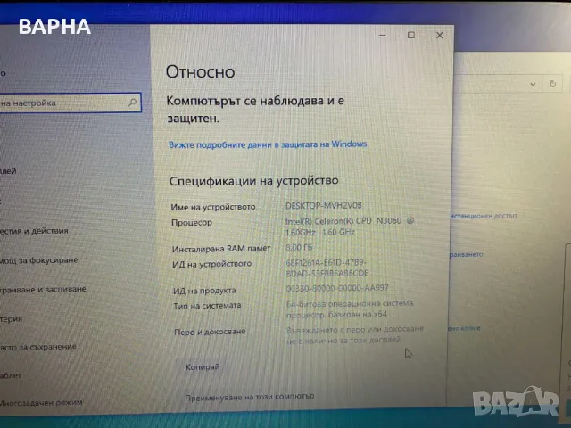 Лаптоп HP 250 G6, снимка 8 - Лаптопи за работа - 49100488