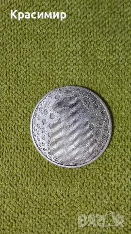 Продавам лот сребърни монети, снимка 4 - Нумизматика и бонистика - 52841031