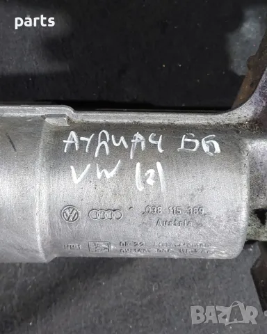 Корпус Маслен Филтър Ауди А4 Б6 N:3838
- VW
- 038115389, снимка 6 - Части - 50432233