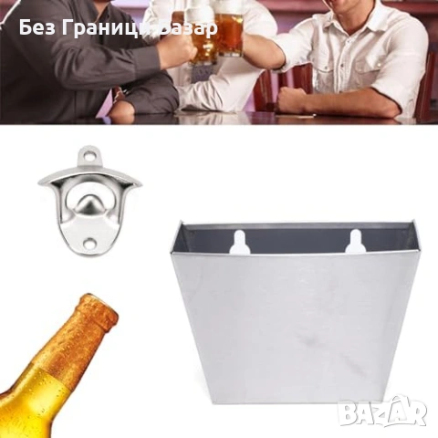 Нова Отварачка за бутилки за стена неръждаема с капачкоуловител за бар кухня, снимка 6 - Други - 54132069