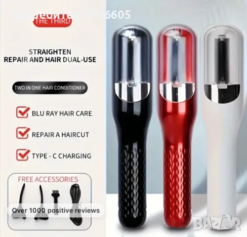 Electrik hair split ends trimmer, снимка 3 - Друго оборудване - 46841008