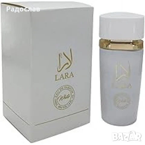 Елегантен дамски парфюм Lara White EDP., снимка 3 - Дамски парфюми - 51356634