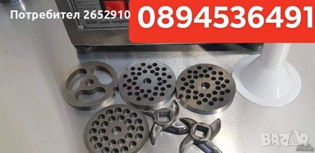 Професионална електрическа месомелачка ТК22 с комплект решетки и ножове Алпака!ХИТЦена 949лв/485,22E, снимка 14 - Обзавеждане на кухня - 46220517