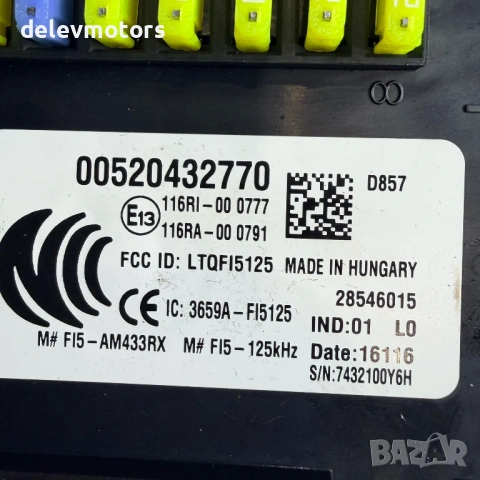 00520432770 бушониера табло с предпазители от Jeep Renegade 1.6i E-torque двигател 55263842 / EJH, 1, снимка 8 - Части - 54097576