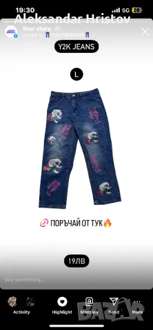 Дрехи Obey Kanye West Quiksilver Y2K Adidas Rocawear Nike Dunk Dickies Santa Cruz Nerone NFL Drill, снимка 18 - Суичъри - 49392688