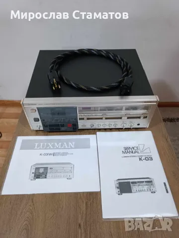 Luxman K-03 ( 1984-1987 ), снимка 1 - Декове - 48242627