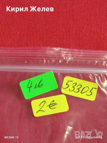 Банкнота 1000 риала Ислямска република Иран перфектно състояние 53305, снимка 8 - Нумизматика и бонистика - 53197501