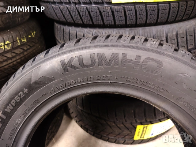 4бр.НОВИ зимни гуми KUMHO 185 65 15 DOT25 цена за брой, снимка 4 - Гуми и джанти - 53976511