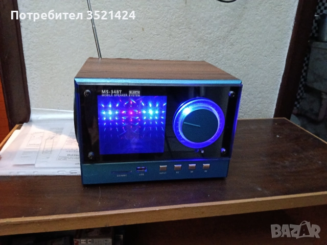 Радио , снимка 2 - Радиокасетофони, транзистори - 52855109