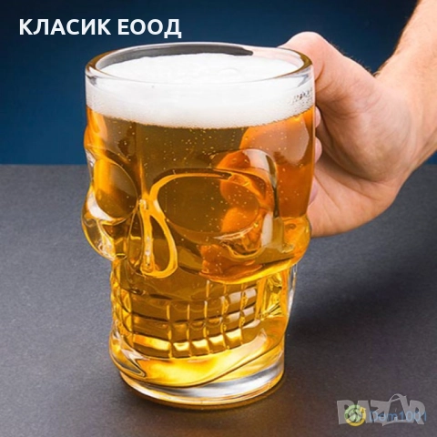 Халба, чаша за бира череп 0.500 л.