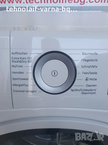 Пералня със сушилня BOSCH , снимка 2 - Перални - 53628965