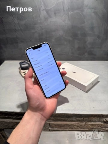 КАТО НОВ Iphone 13  White 128 GB + подаръци, снимка 8 - Apple iPhone - 52664994