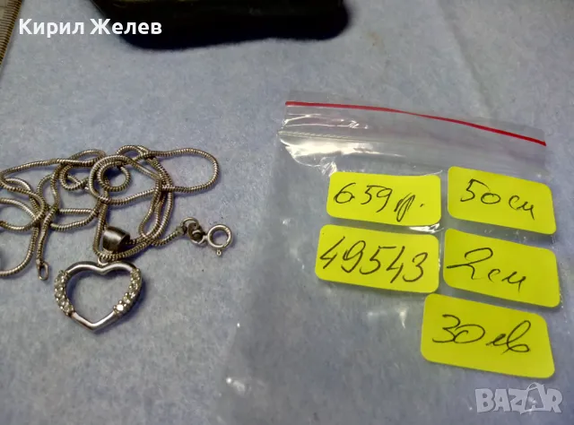 СКЪПОЦЕНЕН БЕЛ ЕПОК СТИЛ СРЕБЪРЕН ПЕНДАНТ СЪРЧИЦЕ РОДИРАНО СРЕБРО с ЦИРКОНИ и СРЕБЪРНА ВЕРИЖКА 49543, снимка 4 - Колиета, медальони, синджири - 50335161
