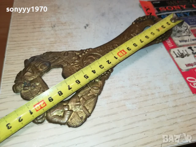 ГОЛЯМА ОТВАРАЧКА-МЕД/МЕСИНГ/БРОНЗ 1708251803, снимка 5 - Антикварни и старинни предмети - 51394618