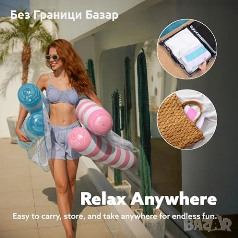 Нови 2 броя плаващ Надуваем шезлонг хамак за басейн море възрастни , снимка 5 - Водни спортове - 53915768