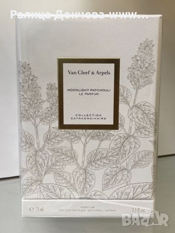 ПАРФЮМ ПРОДУКТ-VAN CLEEF&ARPELS-COLLECTION EXTRAORDINAIRE-MOONLIGHT PATCHOULI- LE PARFUM, снимка 1 - Унисекс парфюми - 45714061